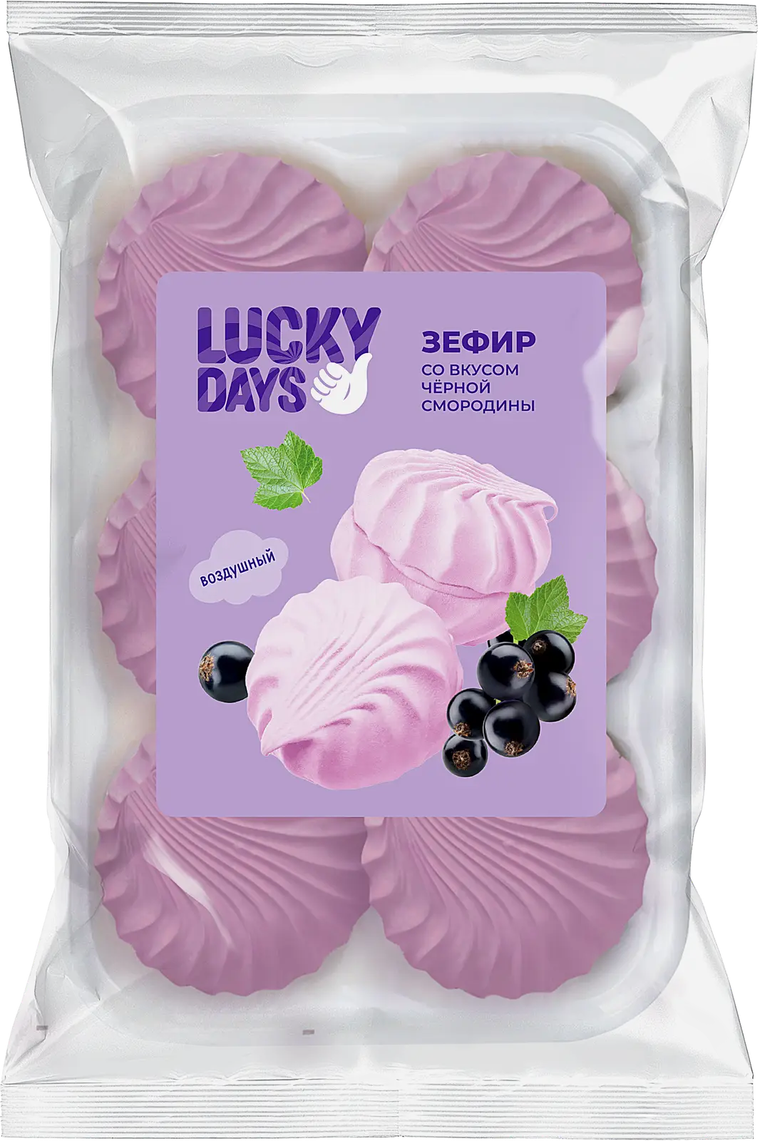 Изображение товара Воздушный зефир Lucky Days со вкусом черной смородины 250г