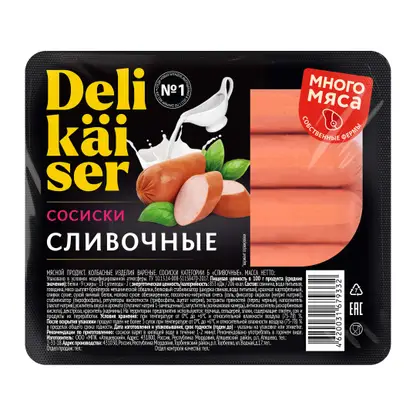 Изображение товара Сосиски Сливочные Delikaiser 320г