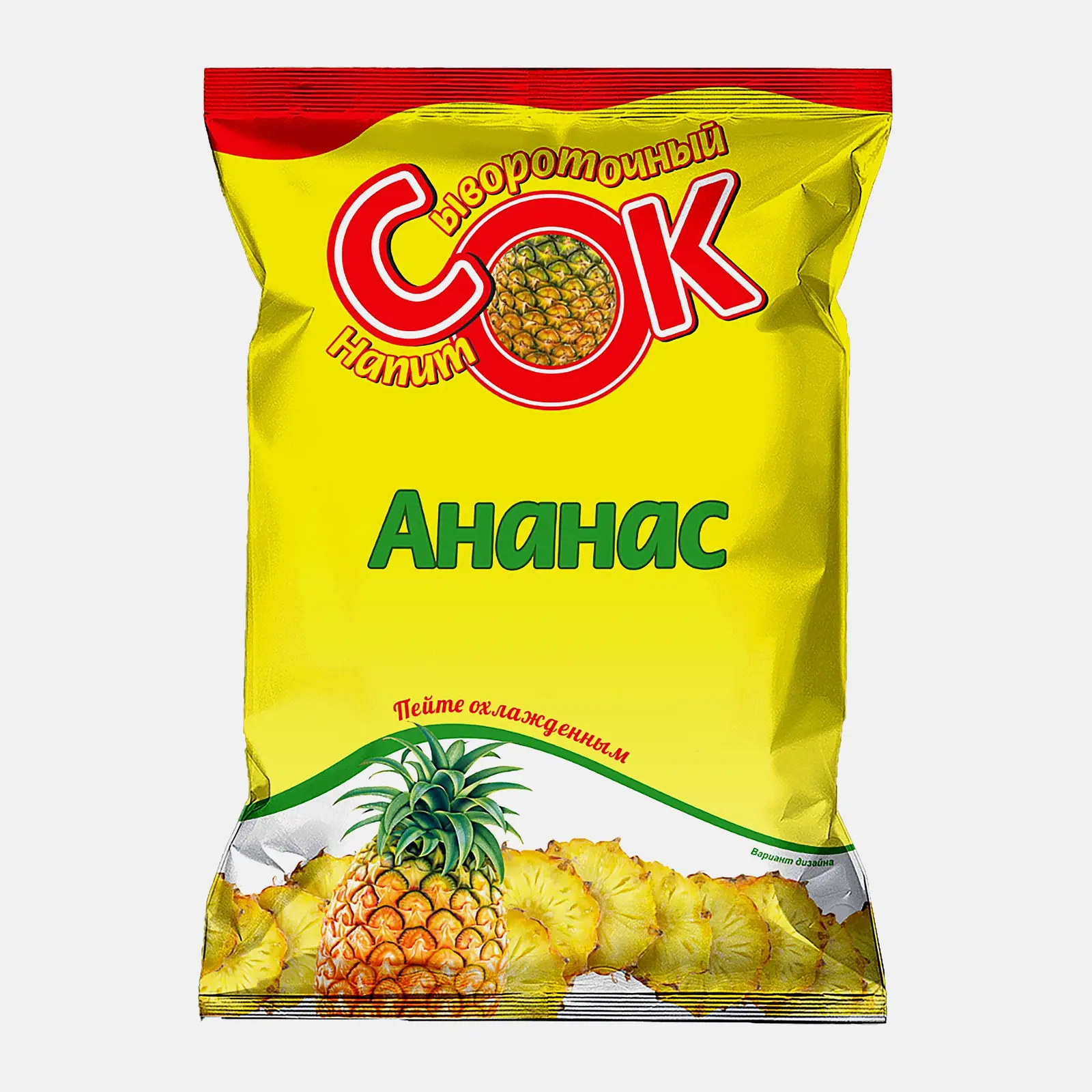Напиток сывороточный Калория с соком ананаса 900мл
