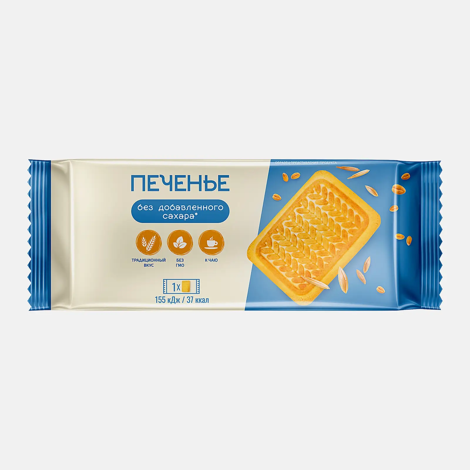 Изображение товара Печенье без добавления сахара 215 г - натуральное и диетическое
