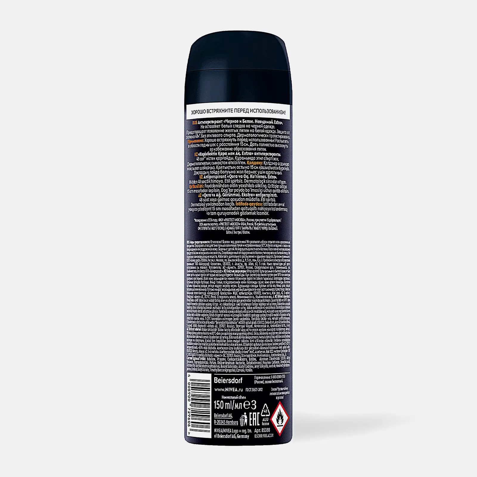 Антиперспирант Черное и белое Невидимый NIVEA Men Extra 150мл - фото 3