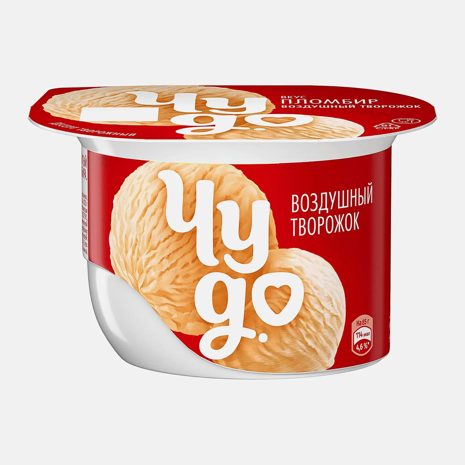 Изображение товара Творожный десерт взбитый со вкусом пломбира Чудо 5.8% 85г