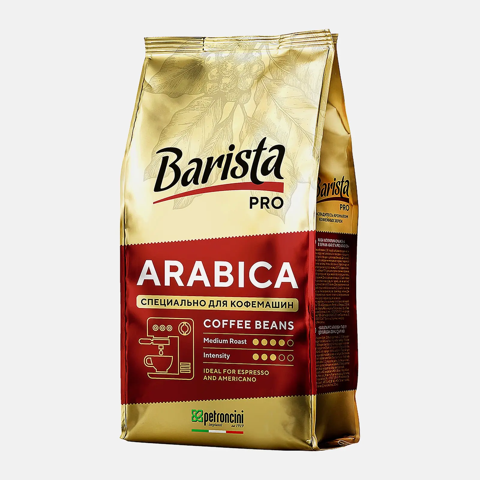 Кофе в зернах Barista Pro Arabica 800г Кофе в зернах Barista Pro Arabica 800г