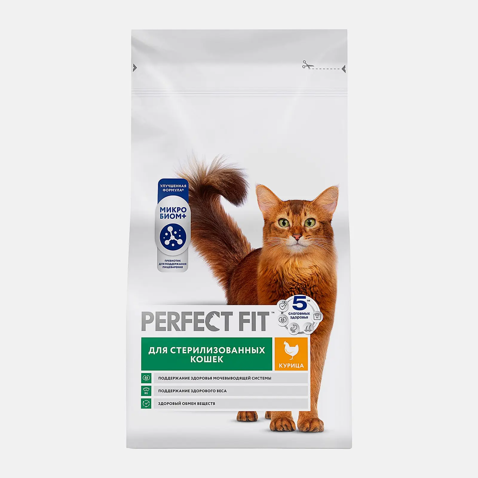 Сухой корм для стерилизованных кошек с курицей Perfect Fit 2.5кг