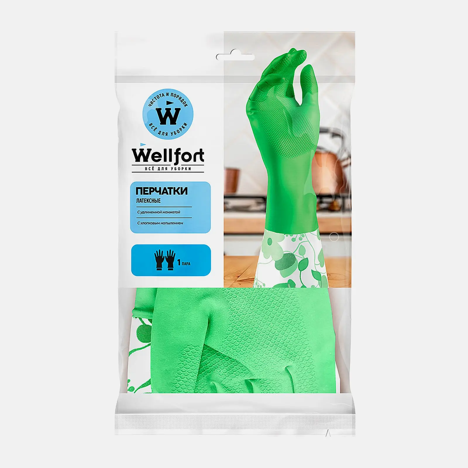 Перчатки Wellfort латекс с хлопковым напылением в ассортименте