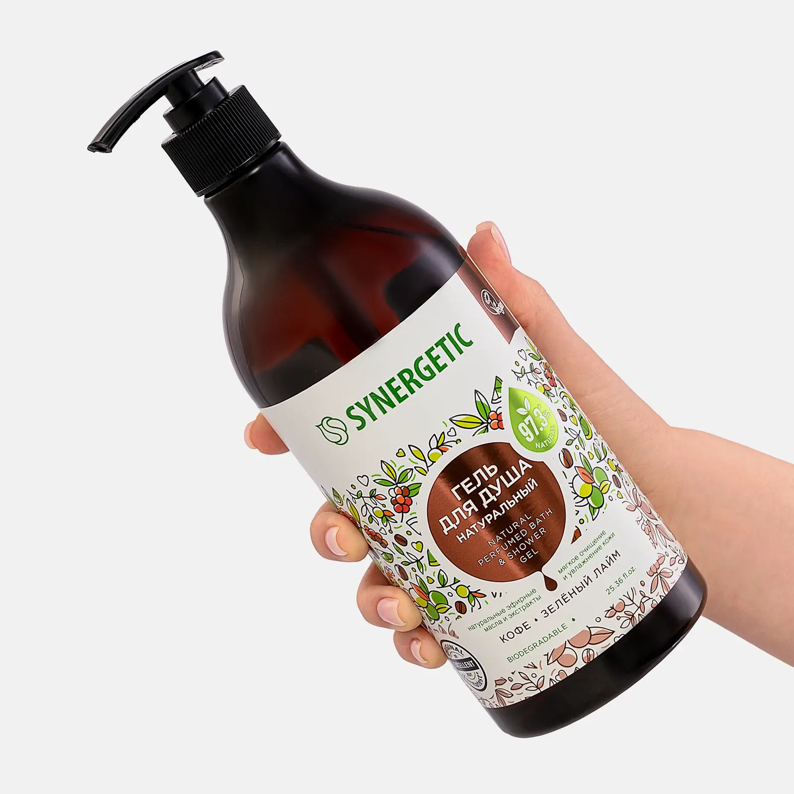 Гель Synergetic Натуральный кофе и лайм 750мл - фото 2 Гель Synergetic Натуральный кофе и лайм 750мл - фото 2