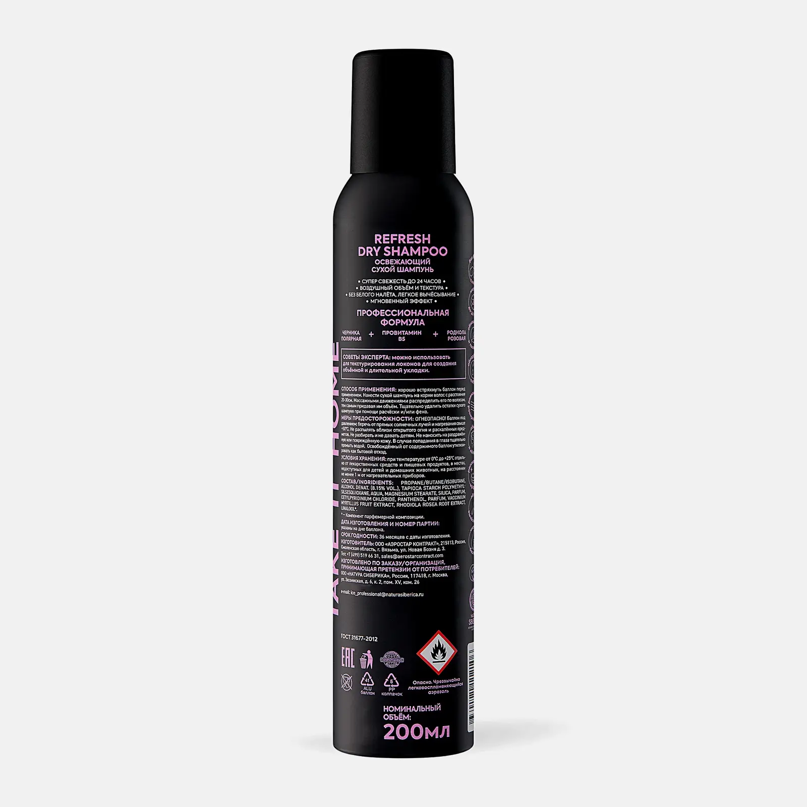 Освежающий сухой шампунь для волос Natura Siberica Ice Professional Refreshing Dry Shampoo 200мл - фото 2