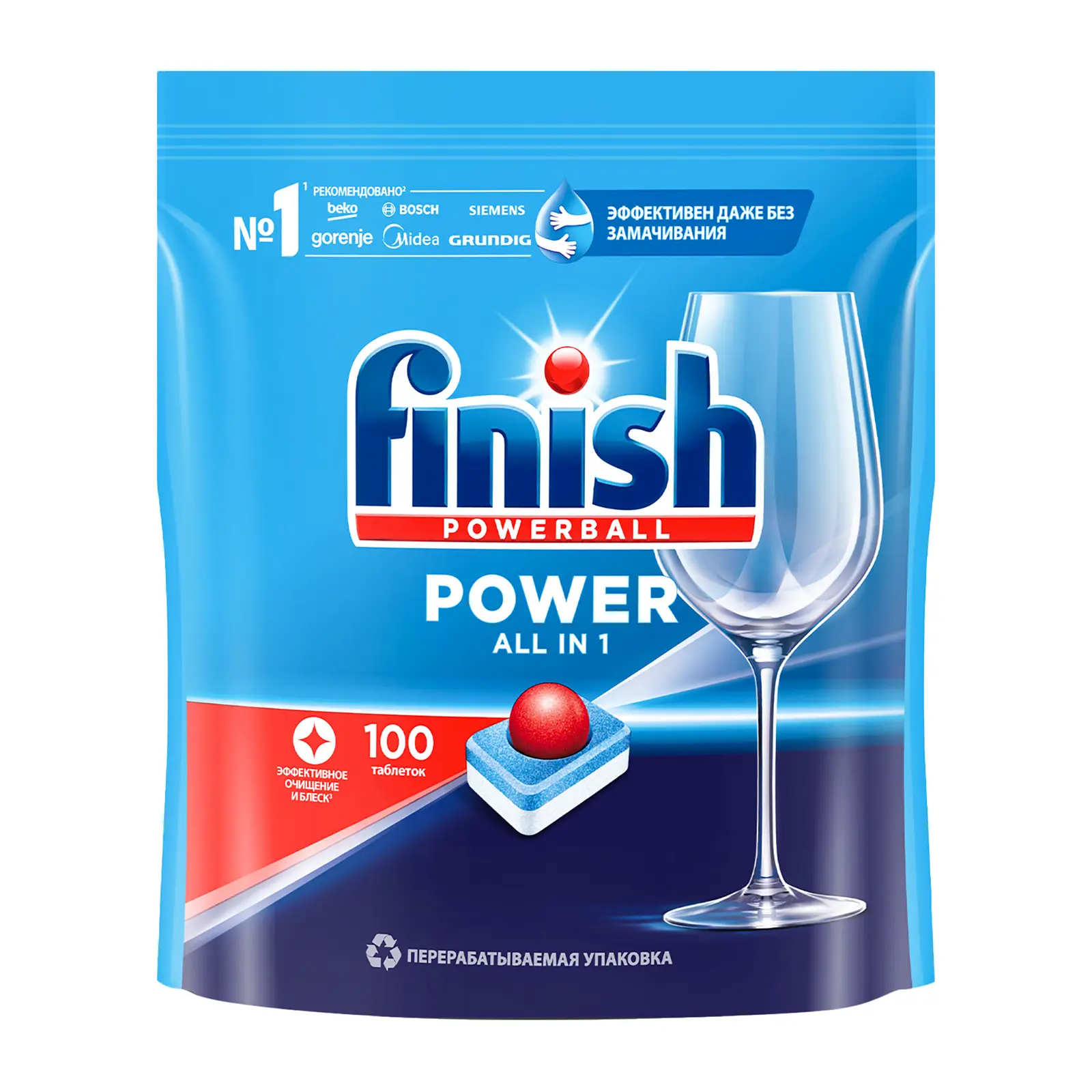 Таблетки для посудомоечных машин Finish All In 1 100шт