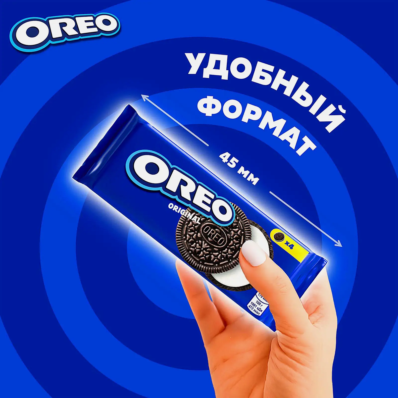 Печенье Original Oreo 38г - фото 4