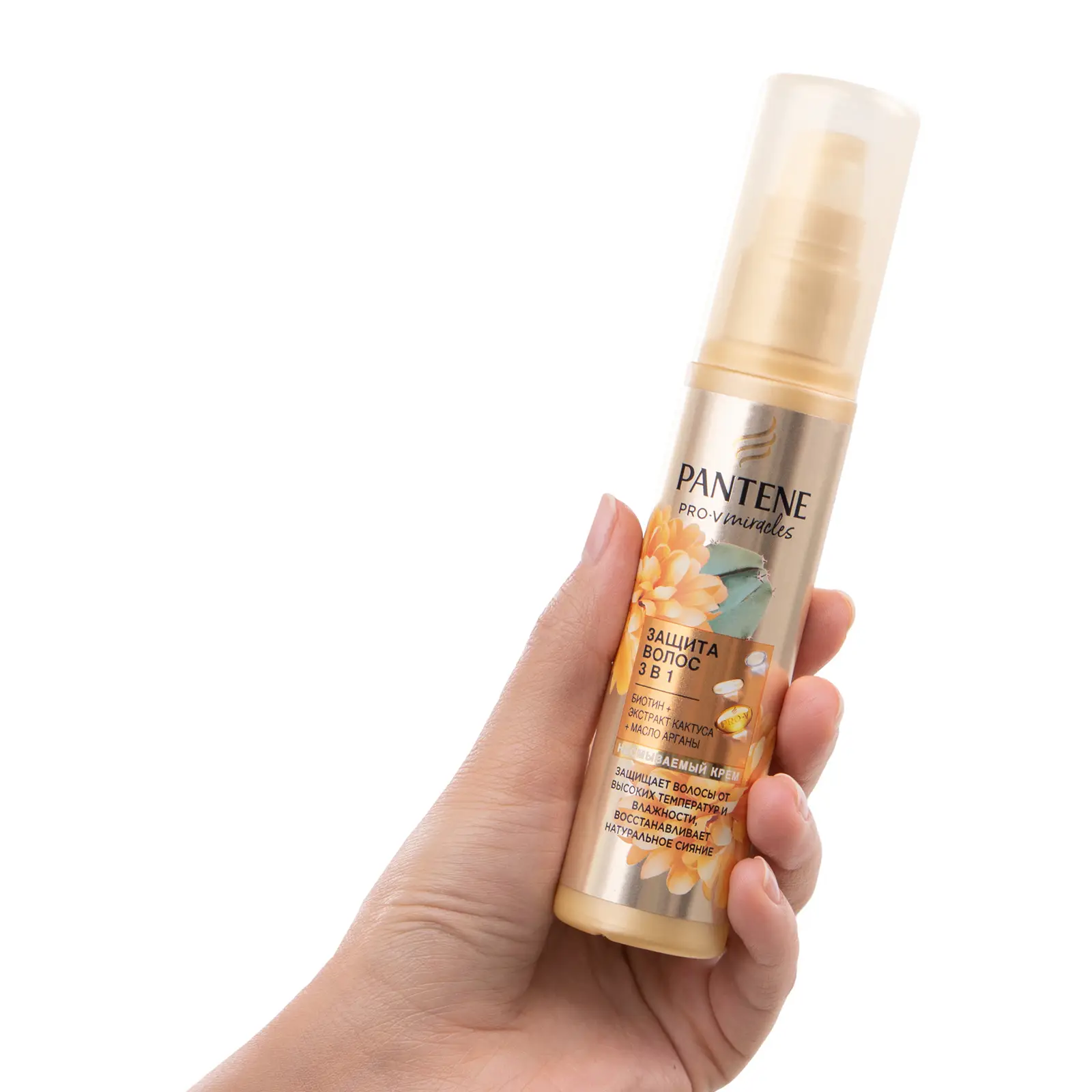 Крем для волос Pantene Pro-V Miracles защита волос 3в1 75мл/70мл
