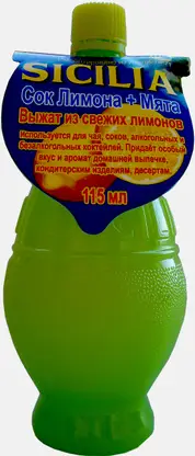 Приправа Sicilia cок лимона с мятой 115мл