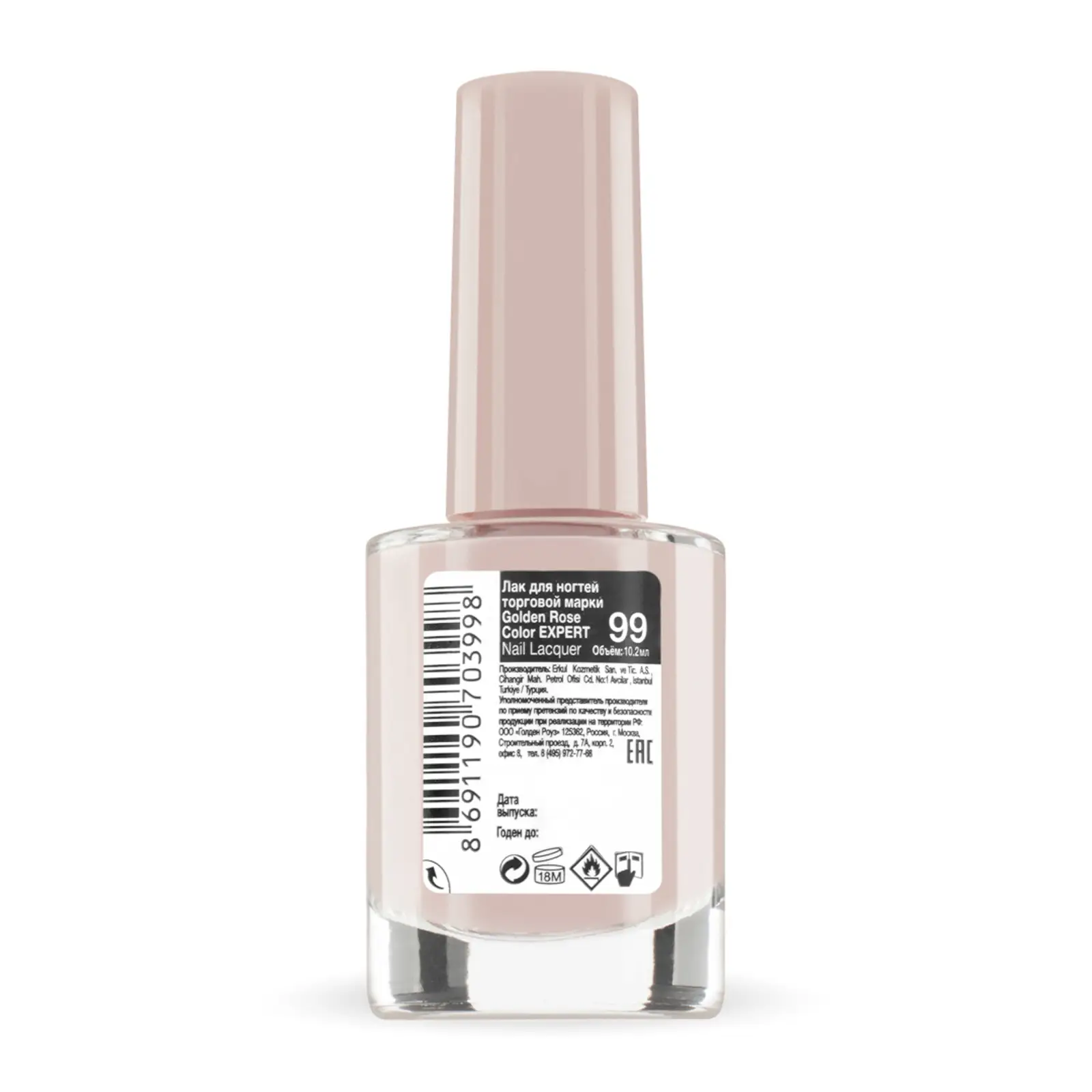 Лак для ногтей Golden Rose Color Expert тон 99 