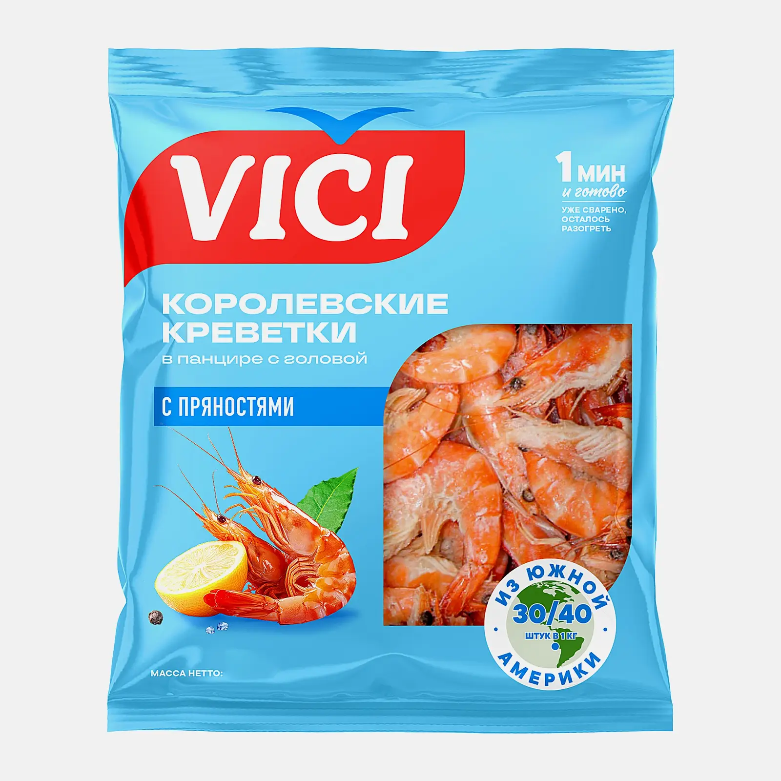 Королевские креветки Vici в панцире варено-мороженые 1кг