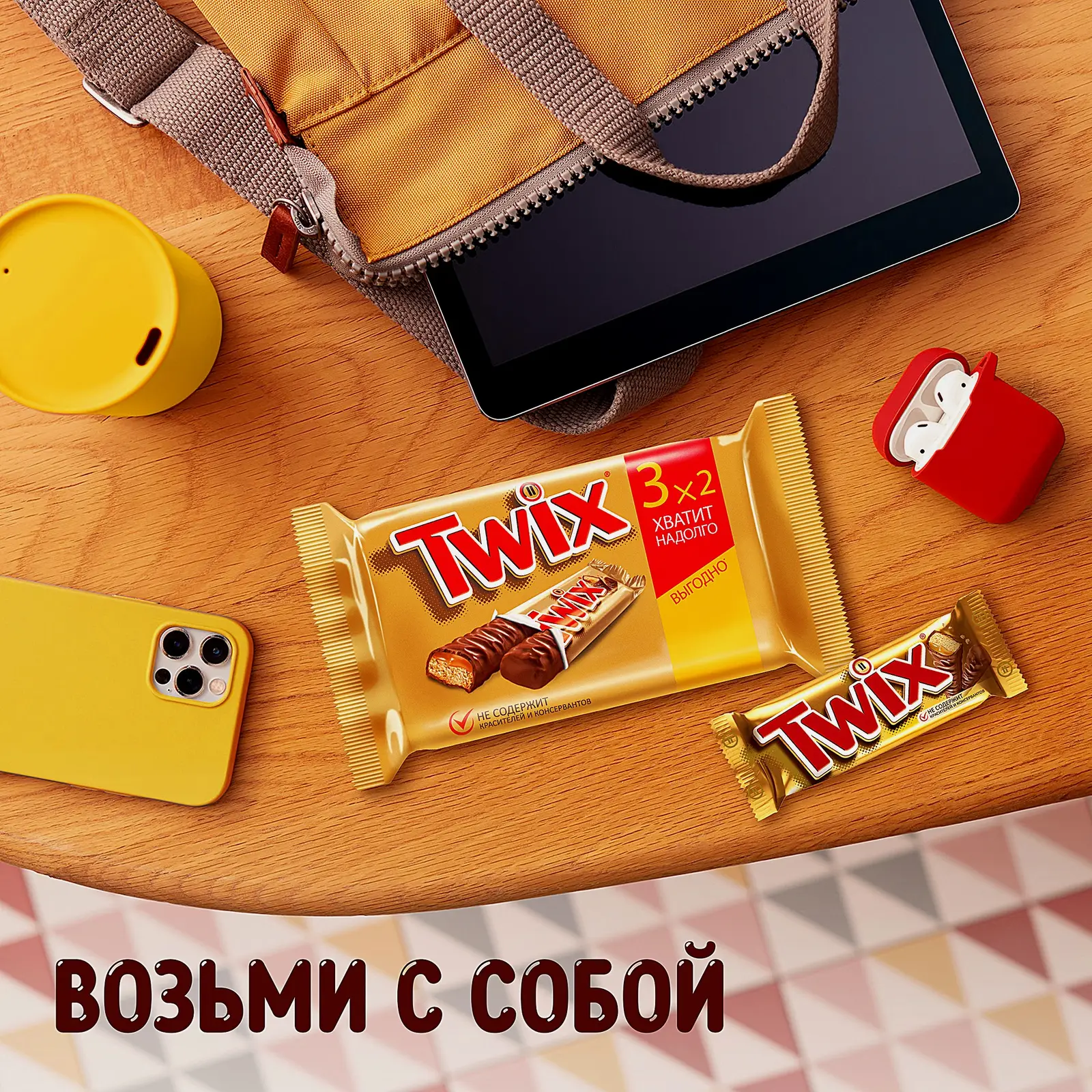Шоколадный батончик Twix 3*2 165г - фото 6 Шоколадный батончик Twix 3*2 165г - фото 6