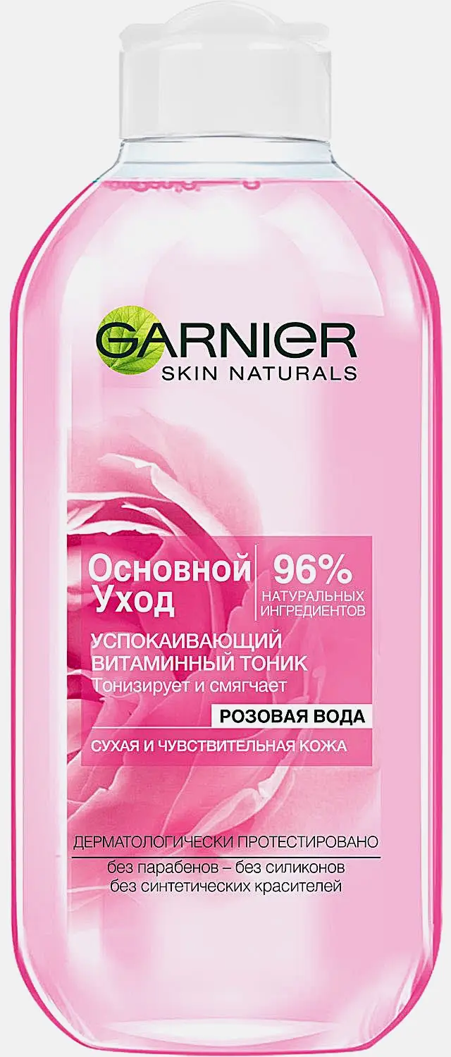Тоник для лица Garnier Основной уход Розовая вода успокаивающий витаминный для сухой и чувствительной кожи 200мл