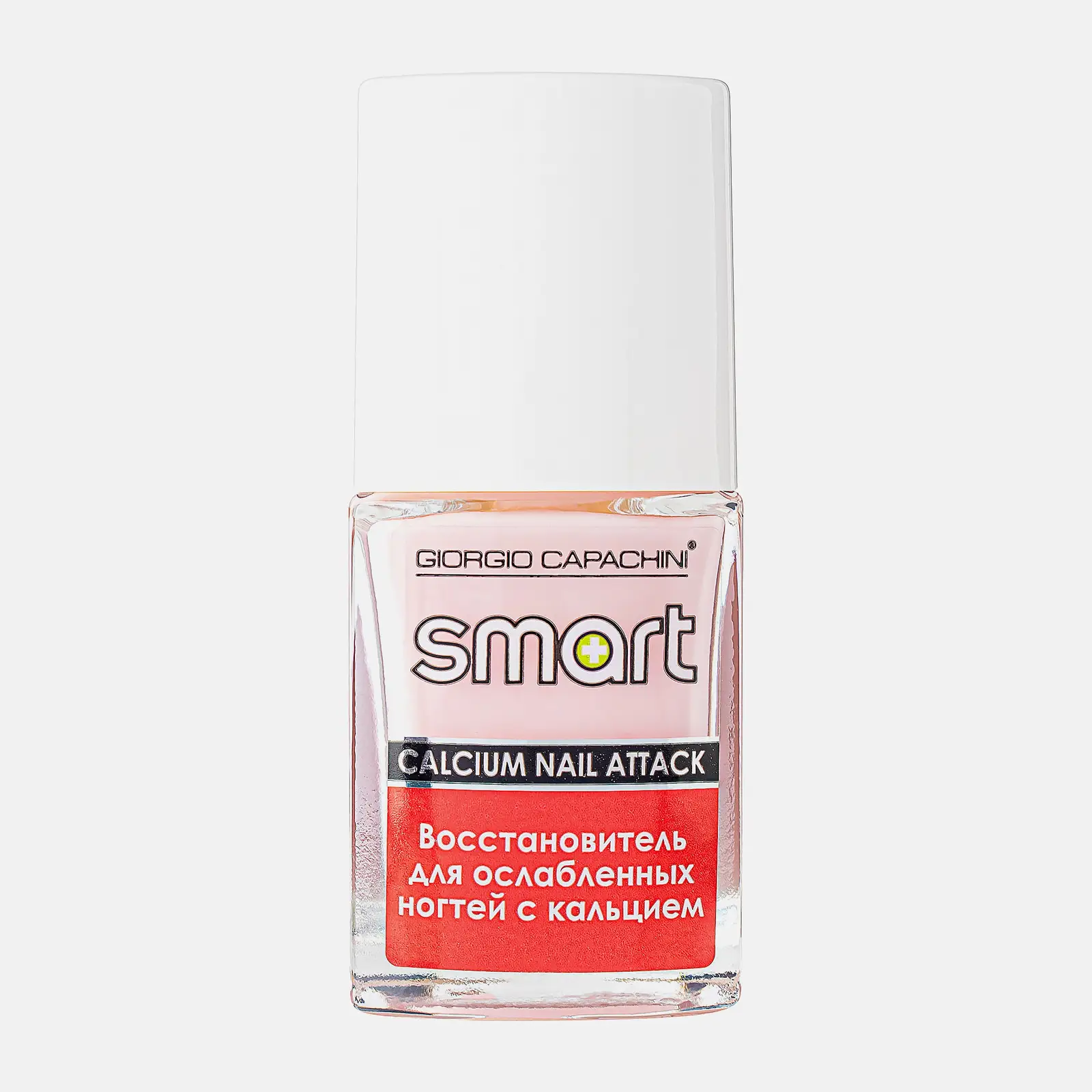 Восстановитель для ногтей Giorgio Capachini Smart с Кальцием