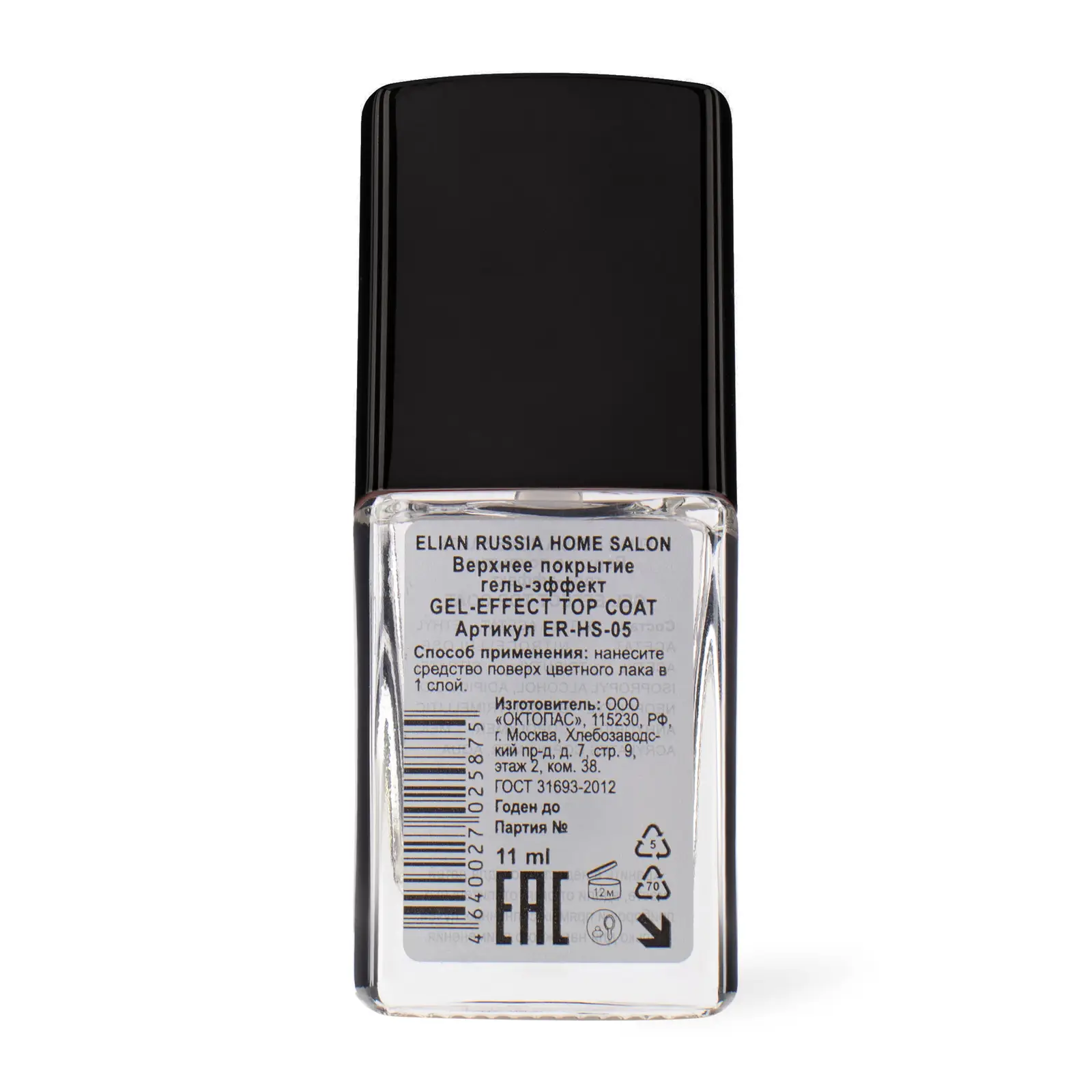 Топ-покрытие для ногтей Elian Russia Home Salon Gel-Effect гель-эффект