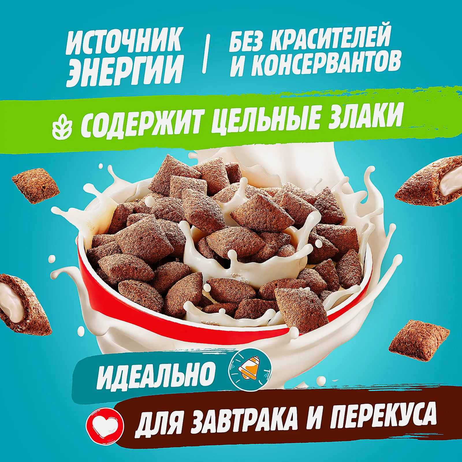 Подушечки Любятово с молочной начинкой 500г - фото 2