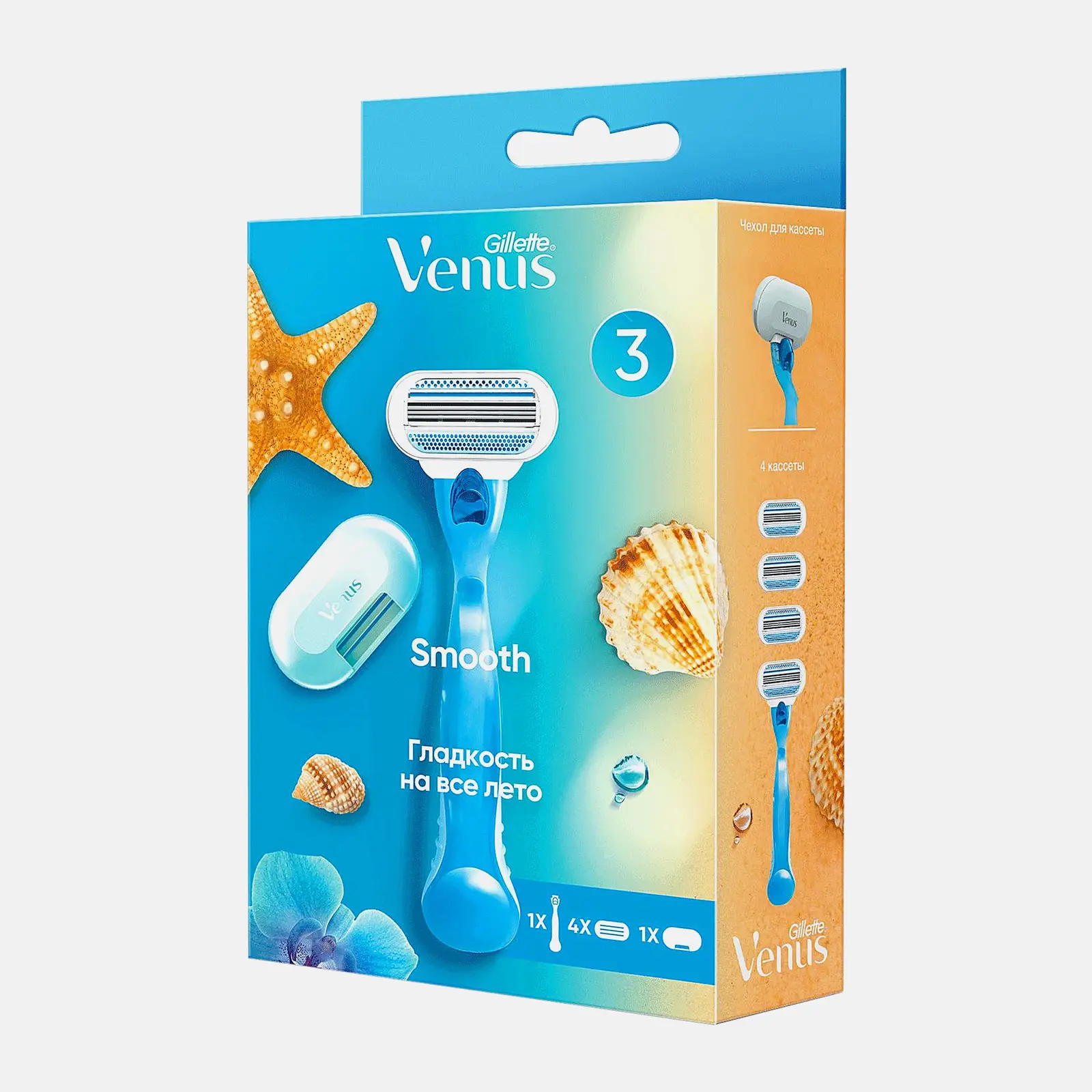 Станок Gillette Venus и 3 кассеты с чехлом