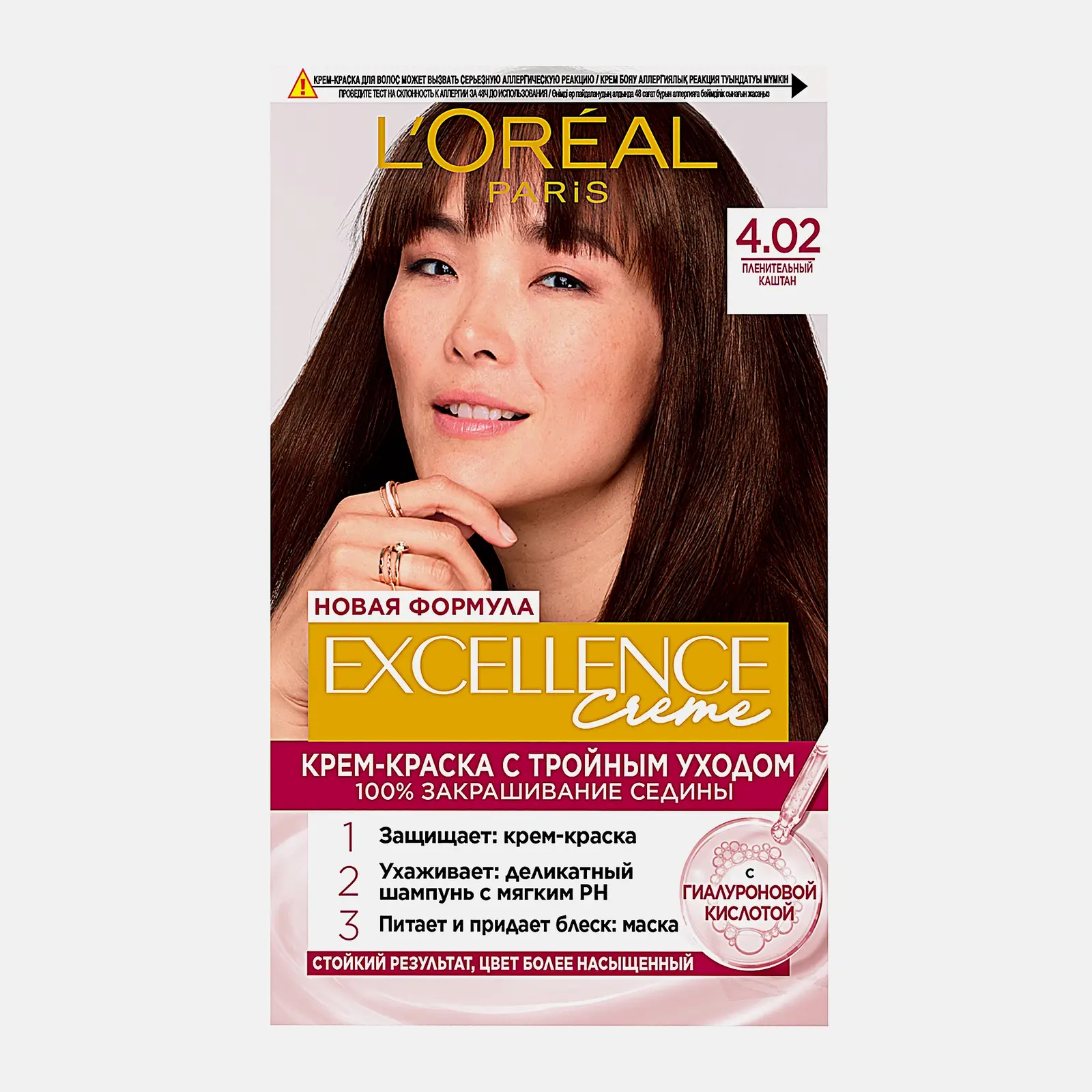 Стойкая крем-краска для волос L’Oréal Paris Excellence оттенок 4.02 Пленительный каштан