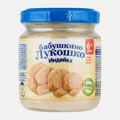 Пюре Бабушкино Лукошко из мяса индейки 100г