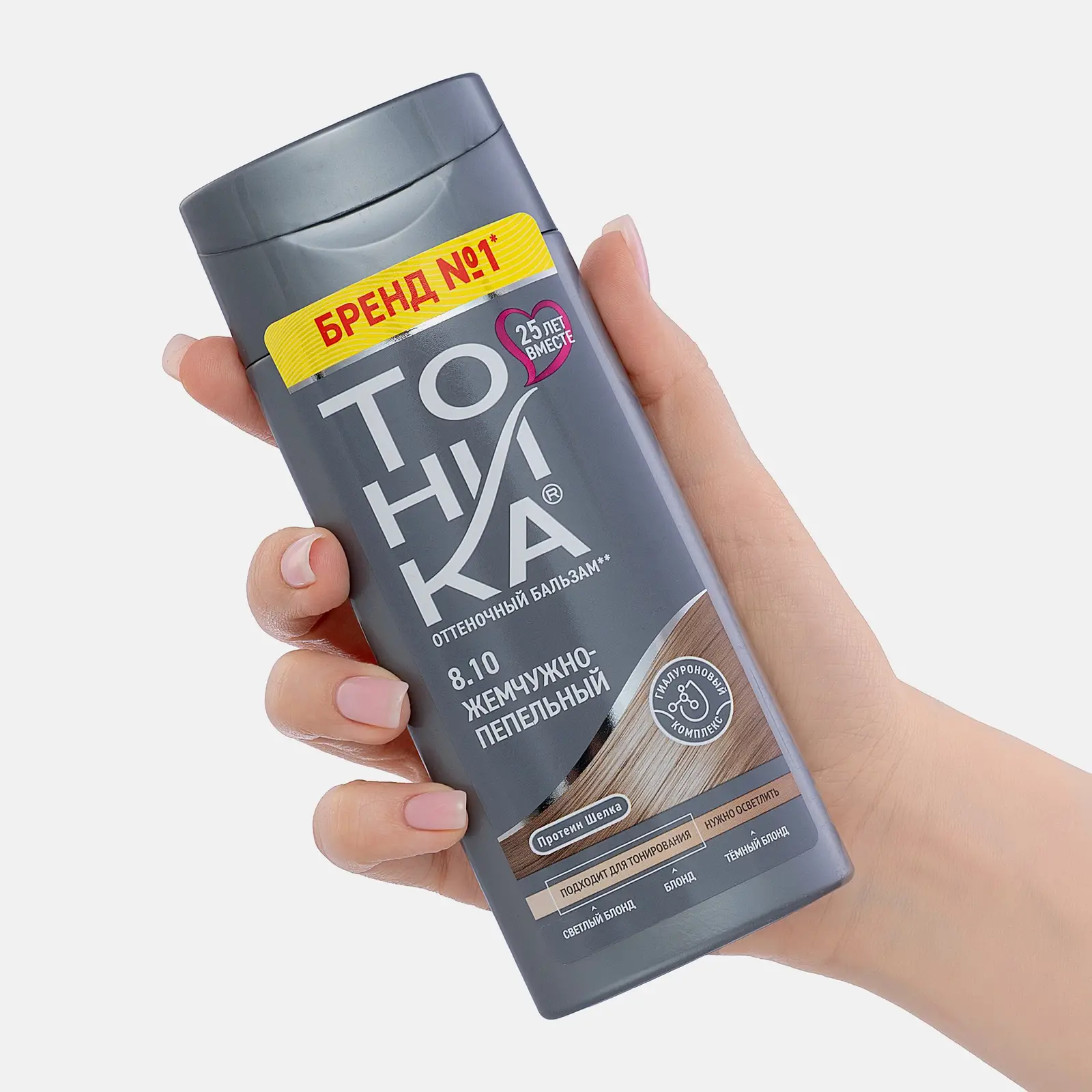 Бальзам для волос Тоника оттеночный Жемчужно-пепельный 150мл
