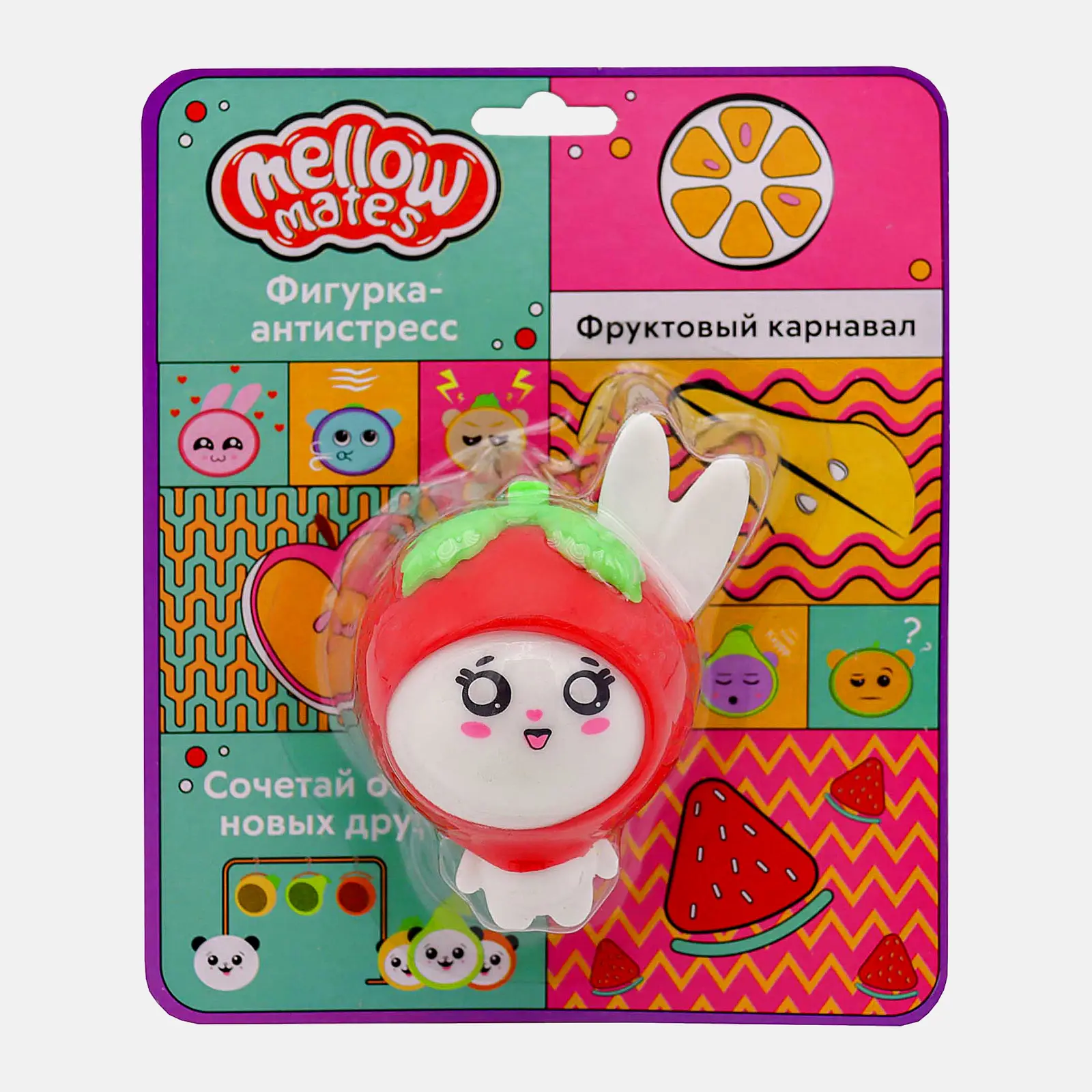 Игрушечная фигурка тянучка в шапочке Mellow Mates - фото 3