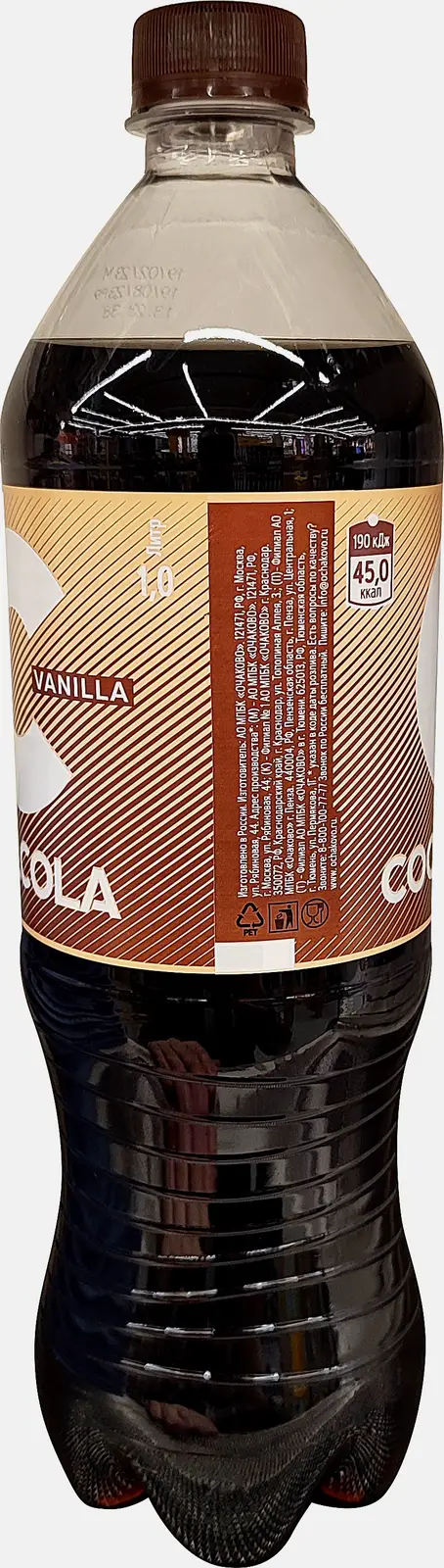 Напиток Cool Cola Vanilla 1л