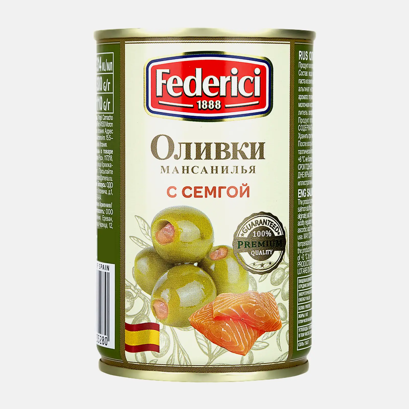 Оливки Federici с семгой 300г Оливки Federici с семгой 300г