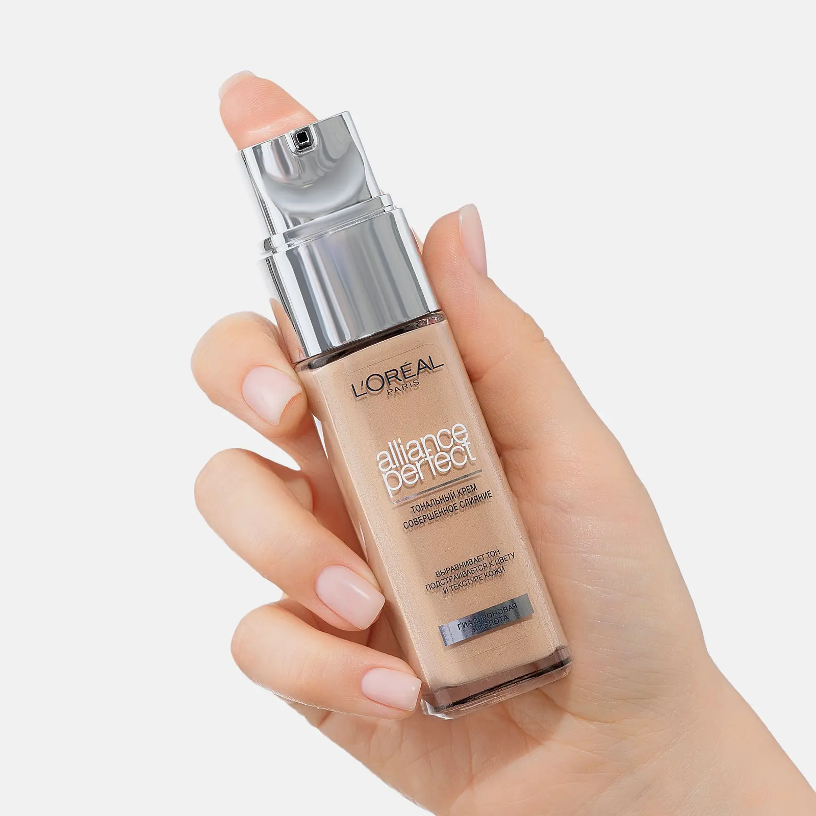 Тональный крем L’Oréal Paris Alliance Perfect тон 4.N - фото 2 Тональный крем L’Oréal Paris Alliance Perfect тон 4.N - фото 2