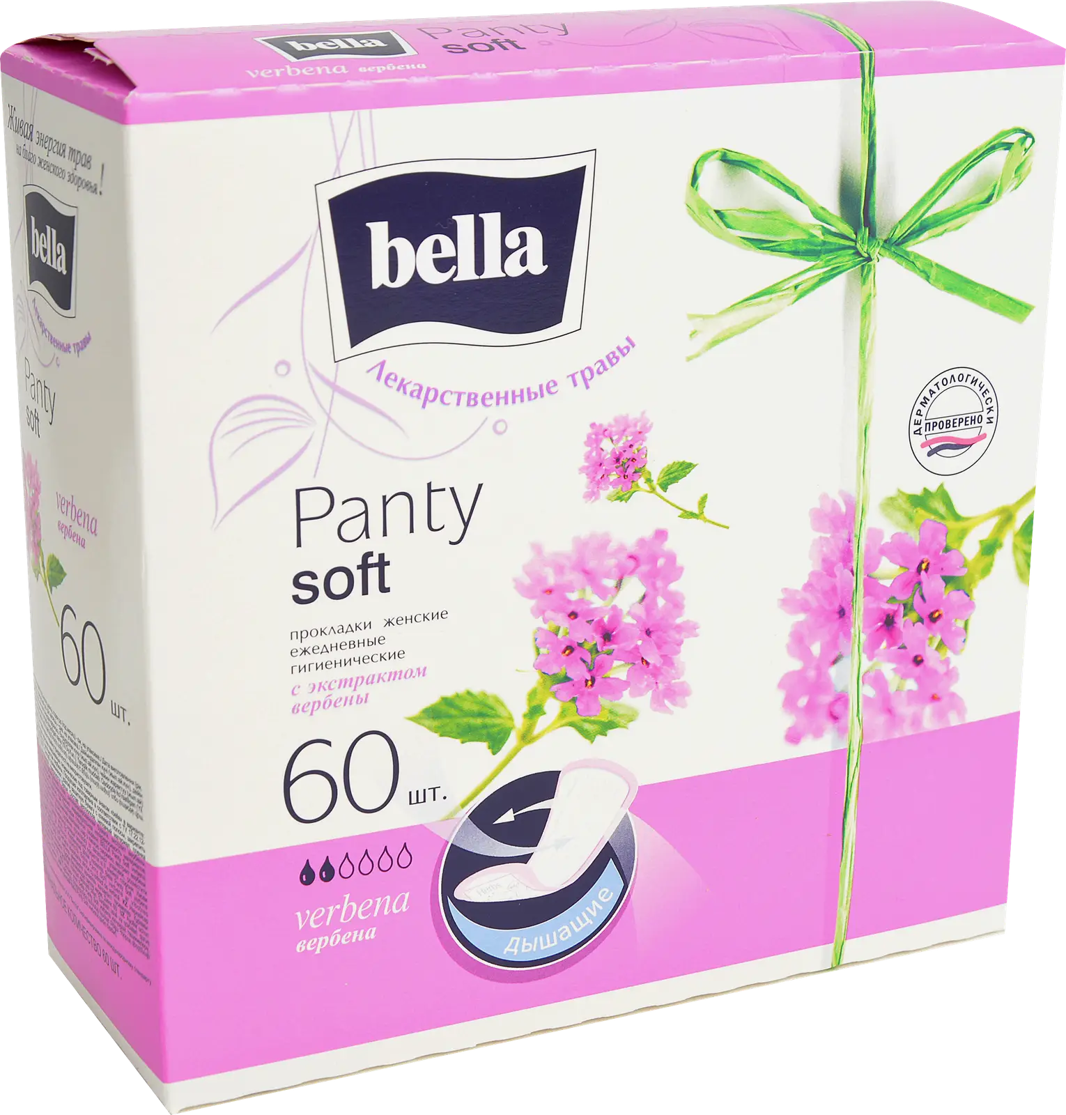 Прокладки Bella Panty Soft Verbena ежедневные 60шт