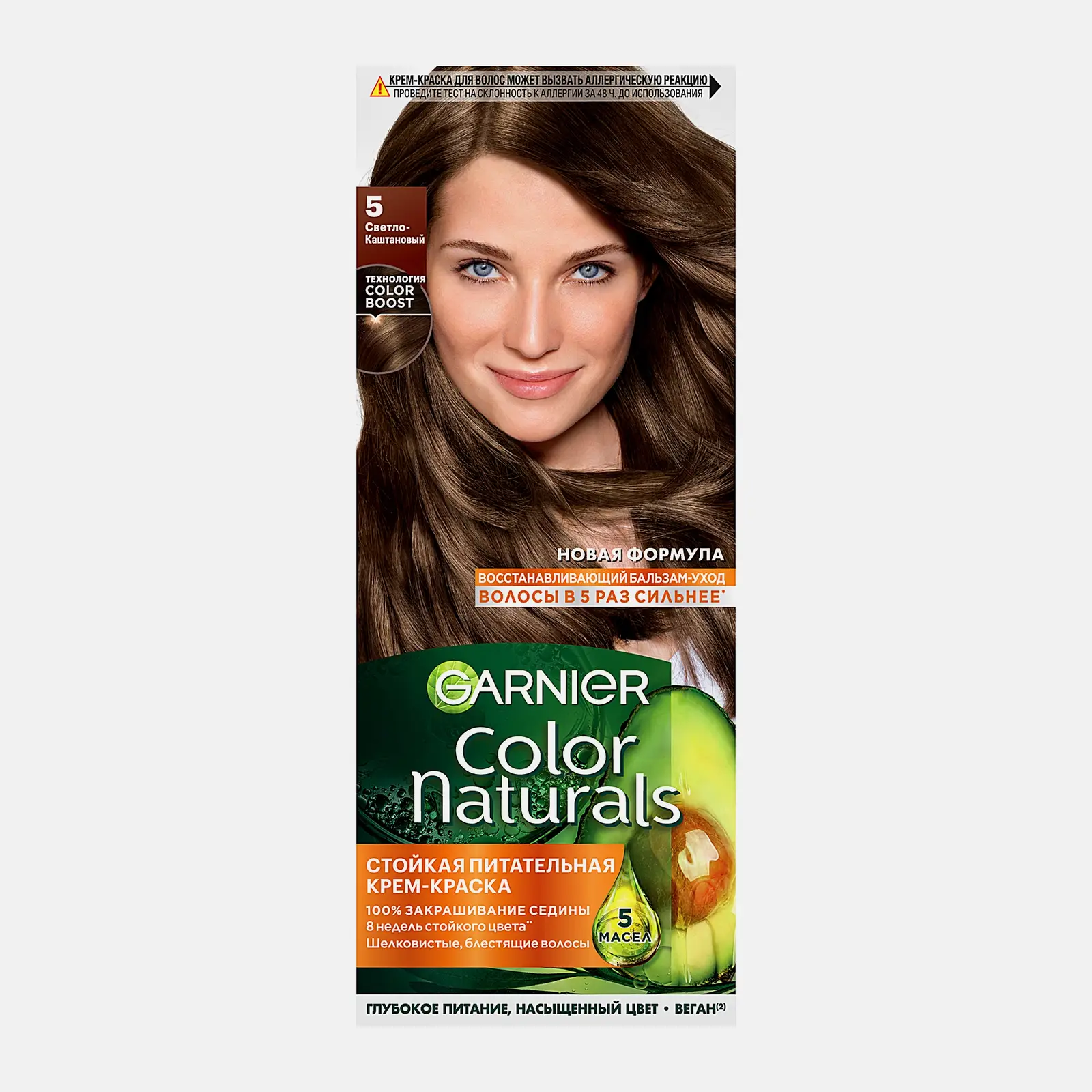 Стойкая крем-краска для волос Garnier Color Naturals Питательная оттенок 5 Светло-каштановый