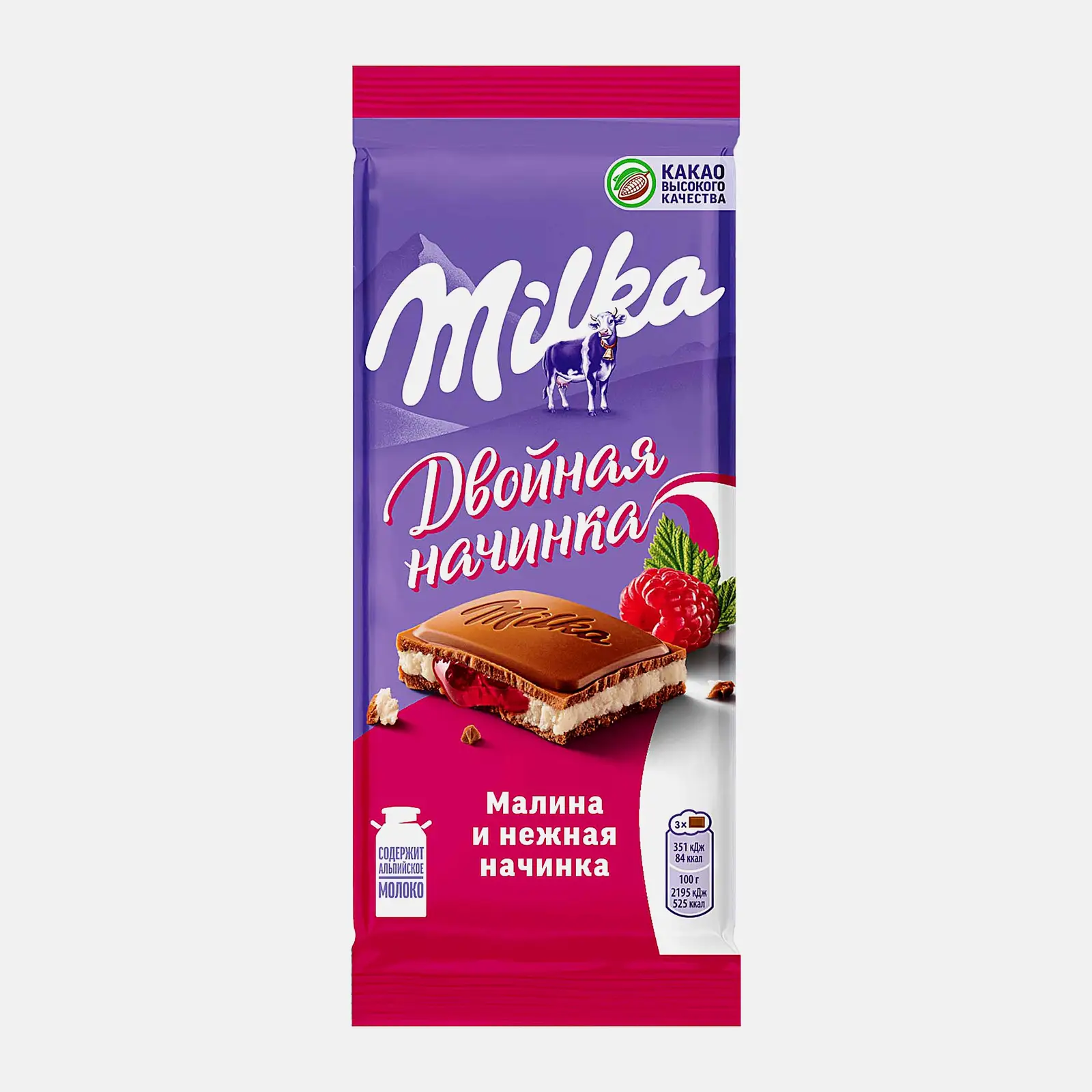 Шоколад молочный Двойная начинка нежная и малиновая Milka 80г