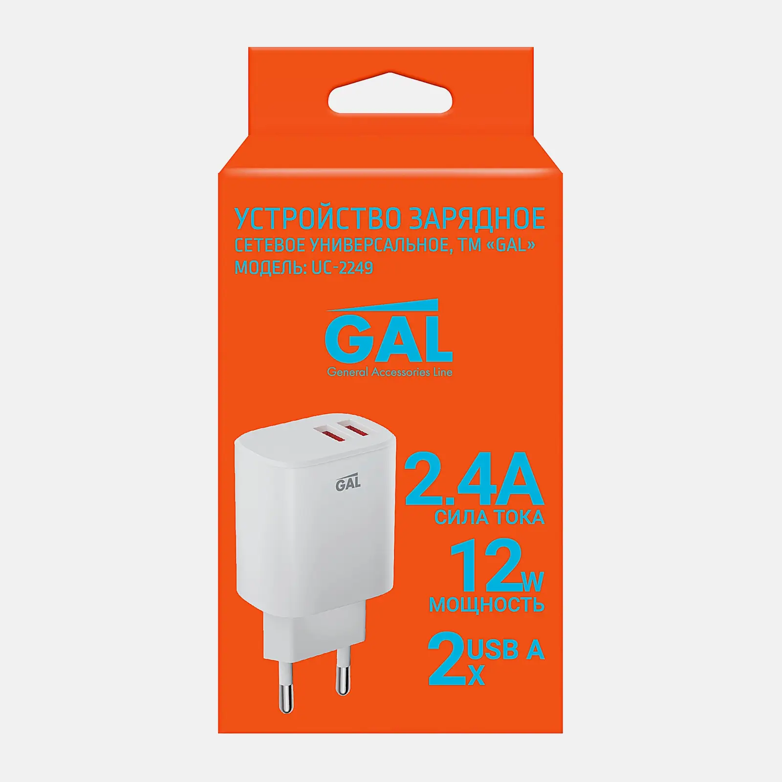 Сетевое зарядное устройство UC-2249 2 USB 2.4А Gal