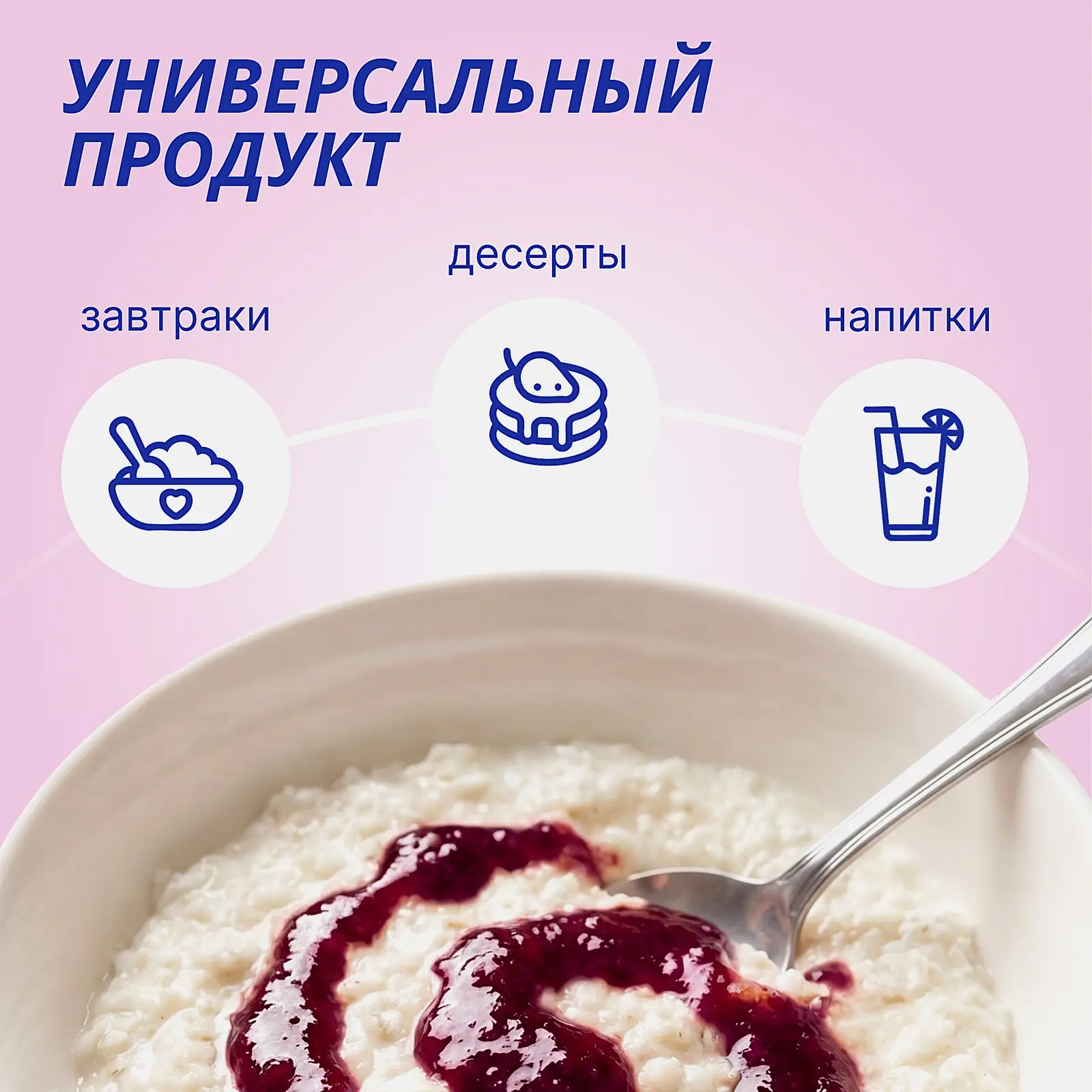 Черника Сибирская Ягода протертая с сахаром 280г - фото 2 Черника Сибирская Ягода протертая с сахаром 280г - фото 2
