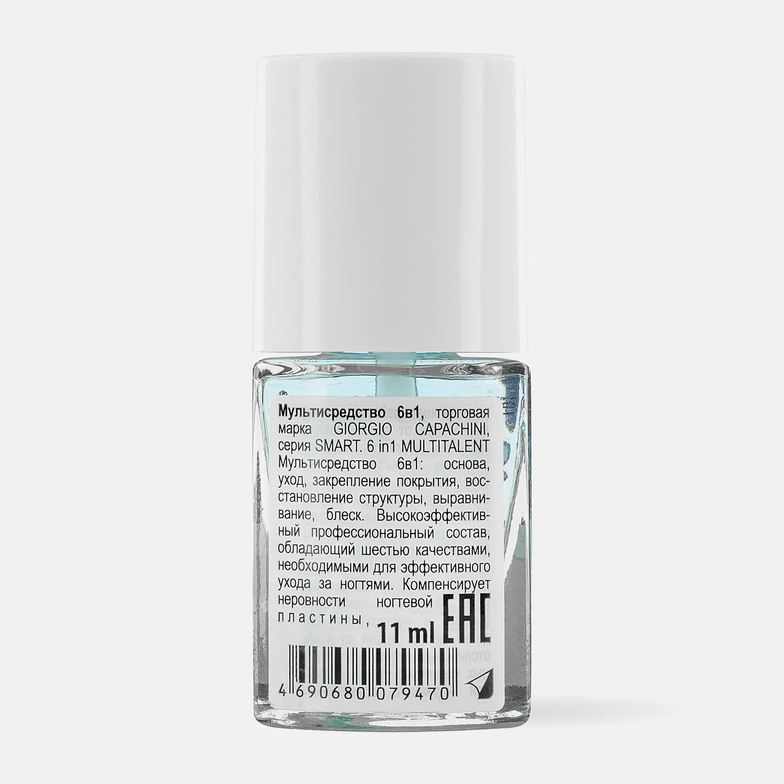 Мультисредство для ногтей Giorgio capachini smart 6in1