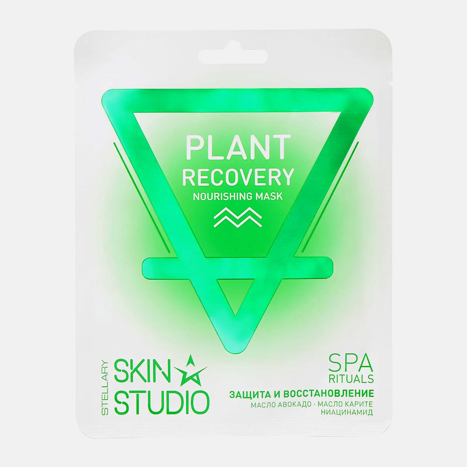 Маска Stellary Skin Studio питательная Plant Recovery