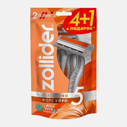 Бритва Zollider Force 2 pro одноразовая 2 лезвия 4 + 1шт