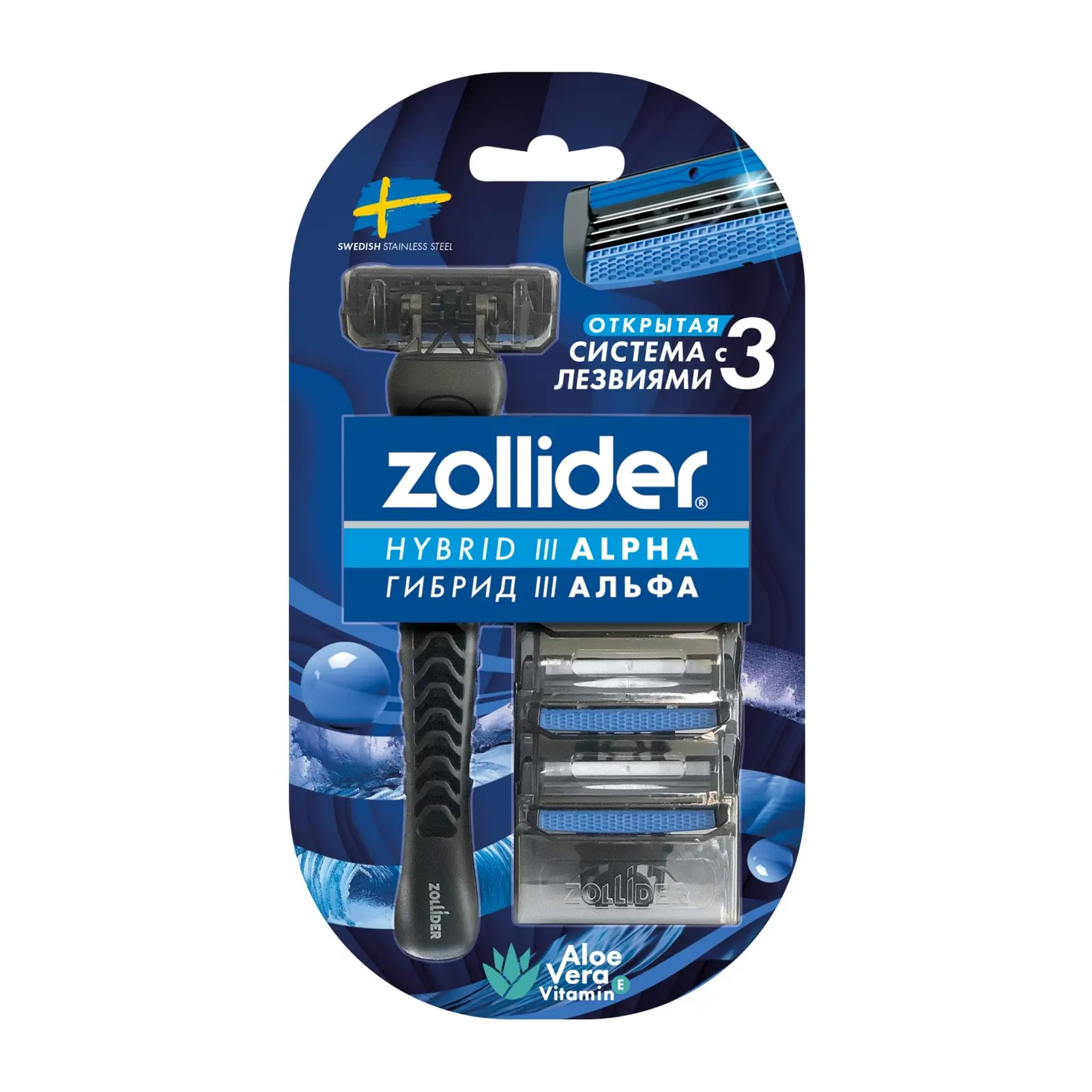 Бритва Zollider Hybrid 3 alpha 3 лезвия + 3 кассеты