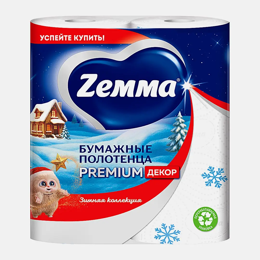 Бумажные полотенца Премиум декор Zemma 2 рулона 2 слоя - фото 3