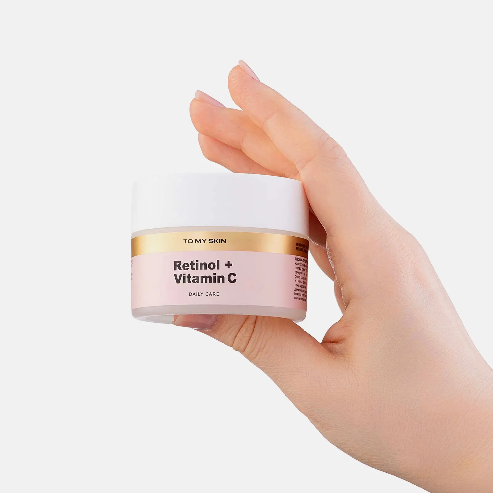 Крем для лица To My Skin Retinol&Vitamin C Интенсивный восстанавливающий 50мл