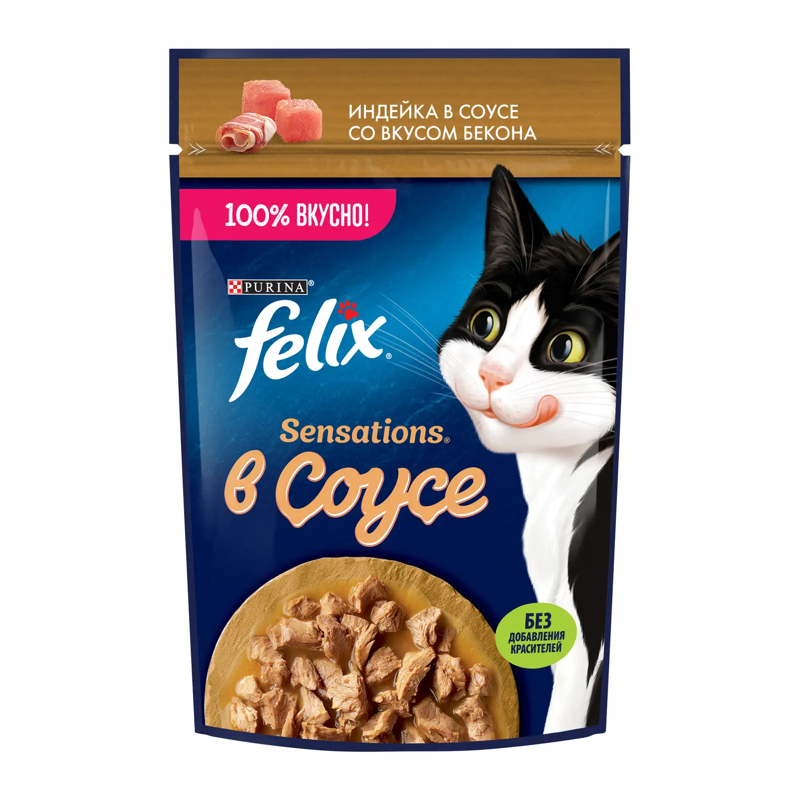 Влажный корм для взрослых кошек Felix Sensations с индейкой в соусе со вкусом бекона 75г