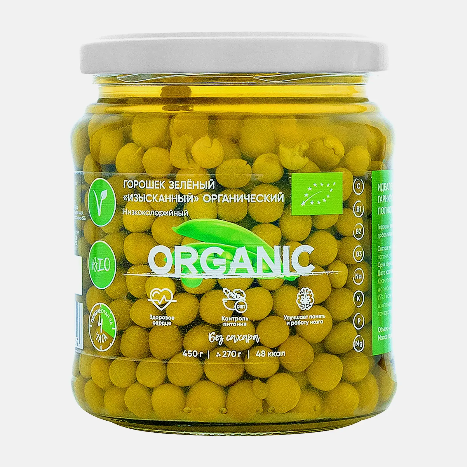 Горошек зелёный Organic Around Изысканный органический 450г