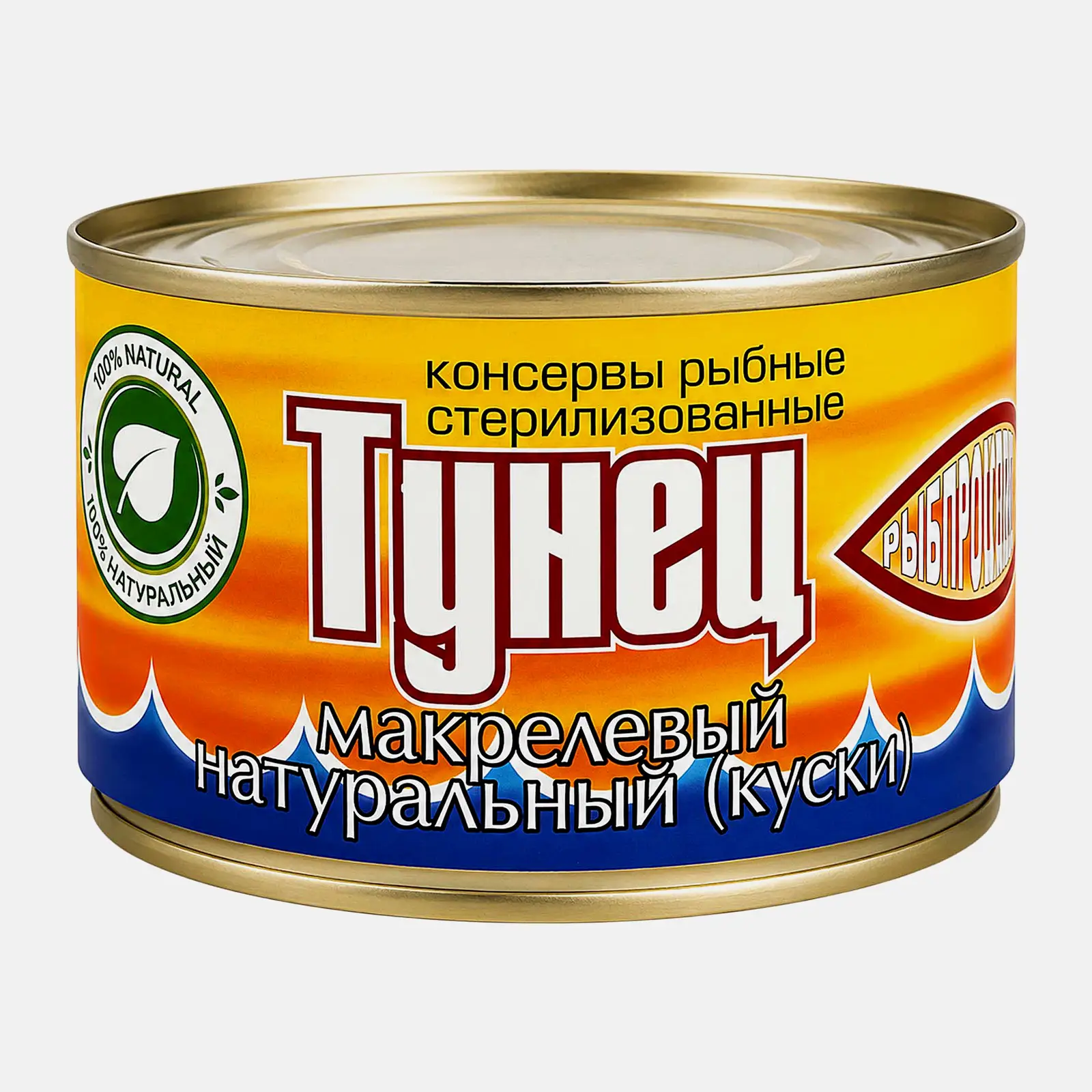 Тунец натуральный куски 250г - фото 3