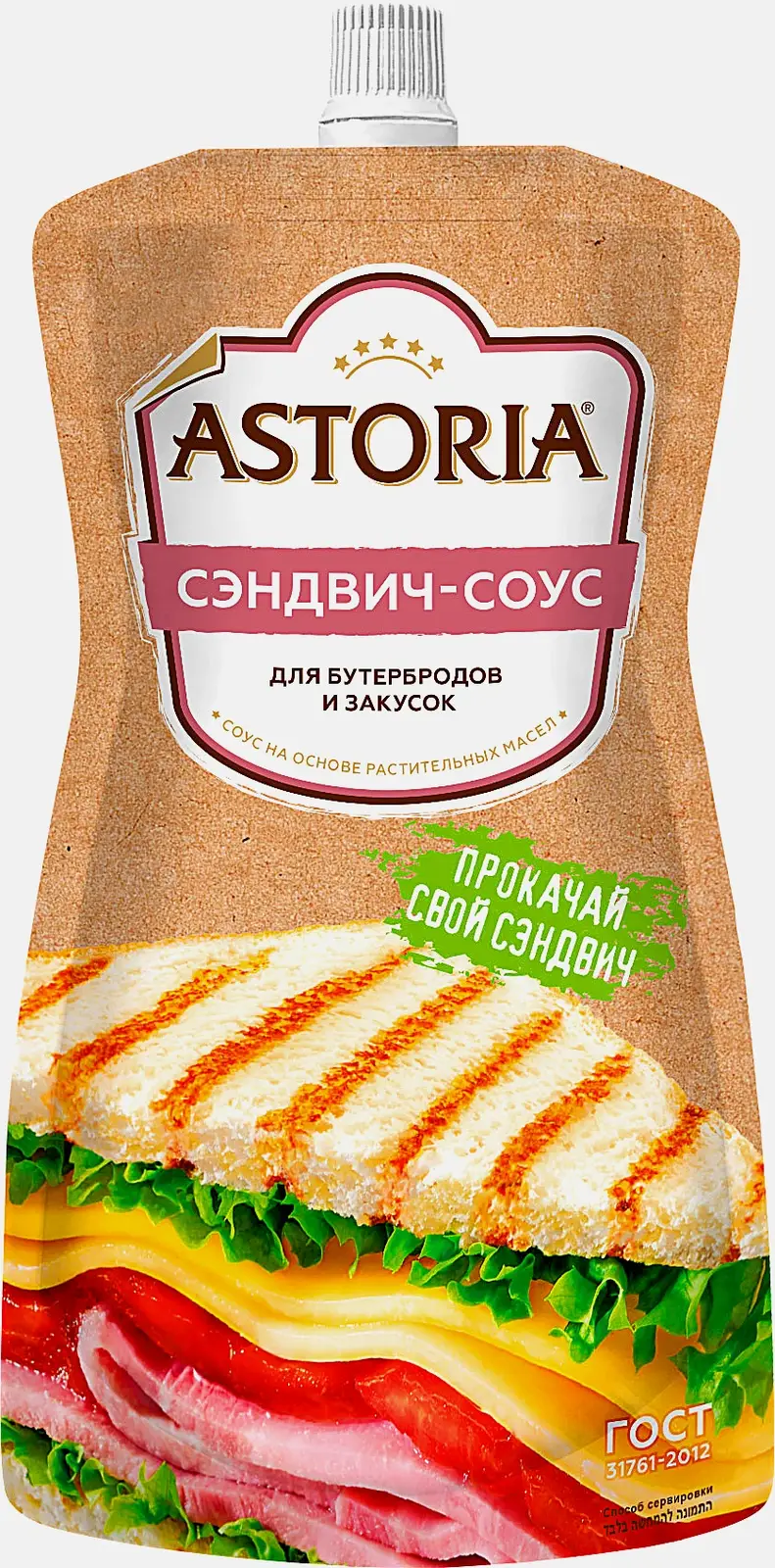 Изображение товара Соус Astoria Сэндвич на растительных маслах 200г