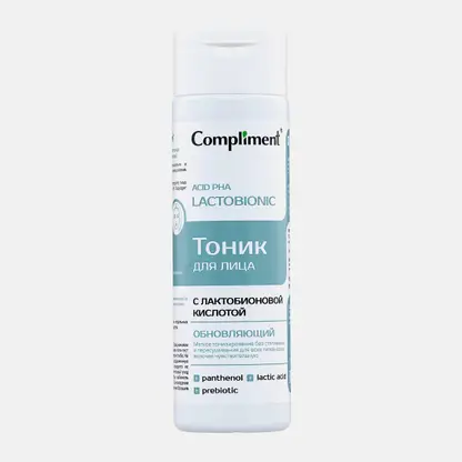 Обновляющий тоник для лица с лактобионовой кислотой Compliment 200мл