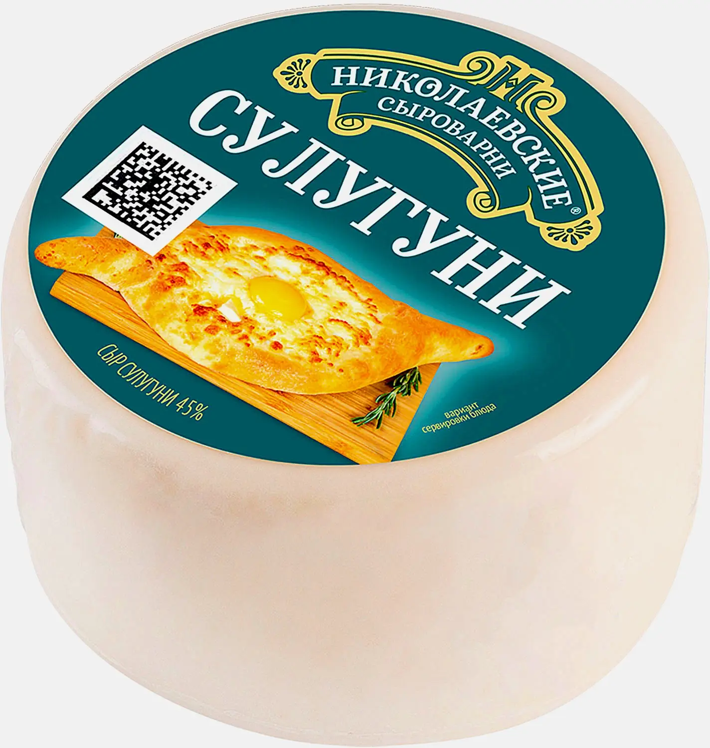 Сыр Николаевские Сыроварни Сулугуни 45% 300г
