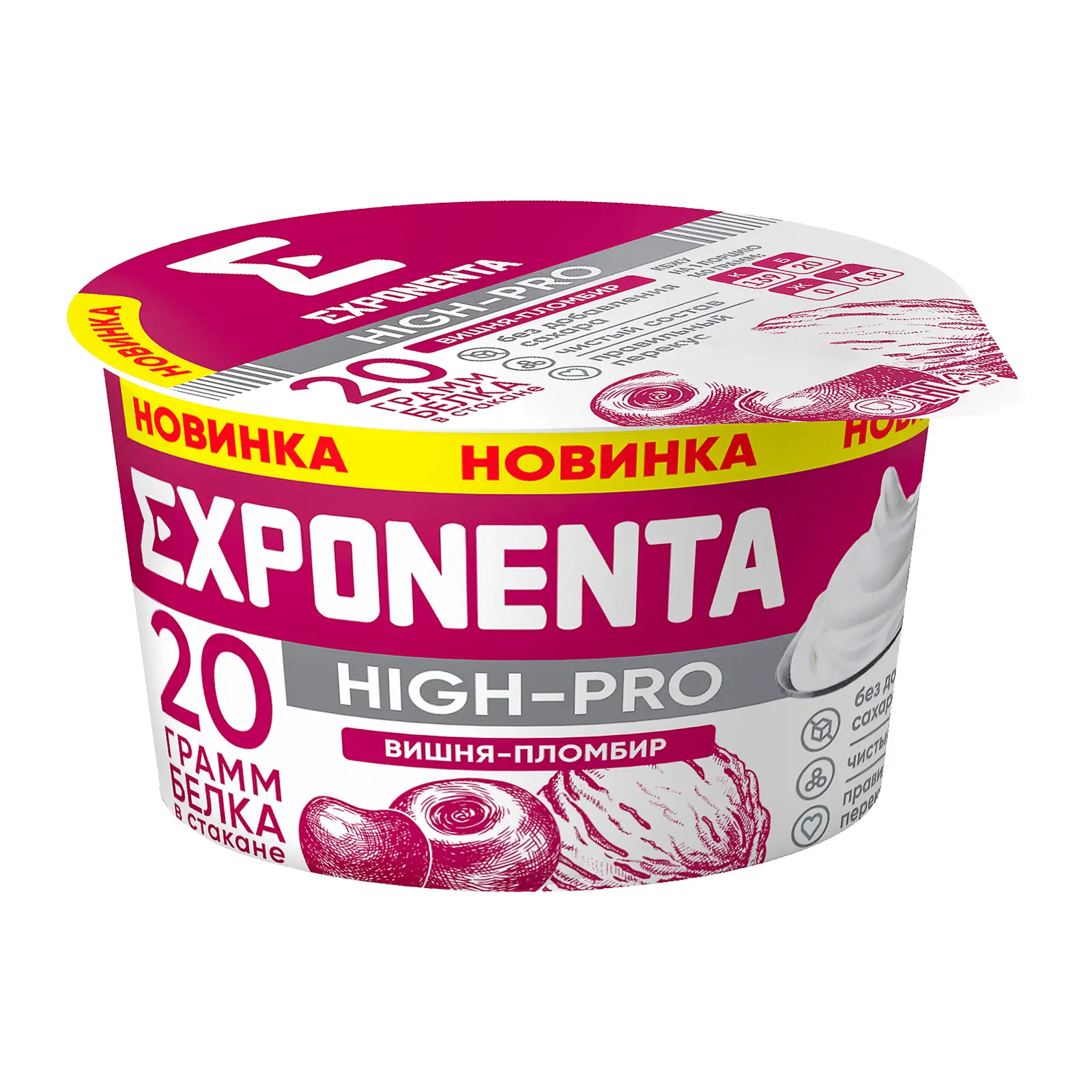 Изображение товара Продукт кисломолочный Exponenta High-Pro Вишня-пломбир обезжиренный 160г