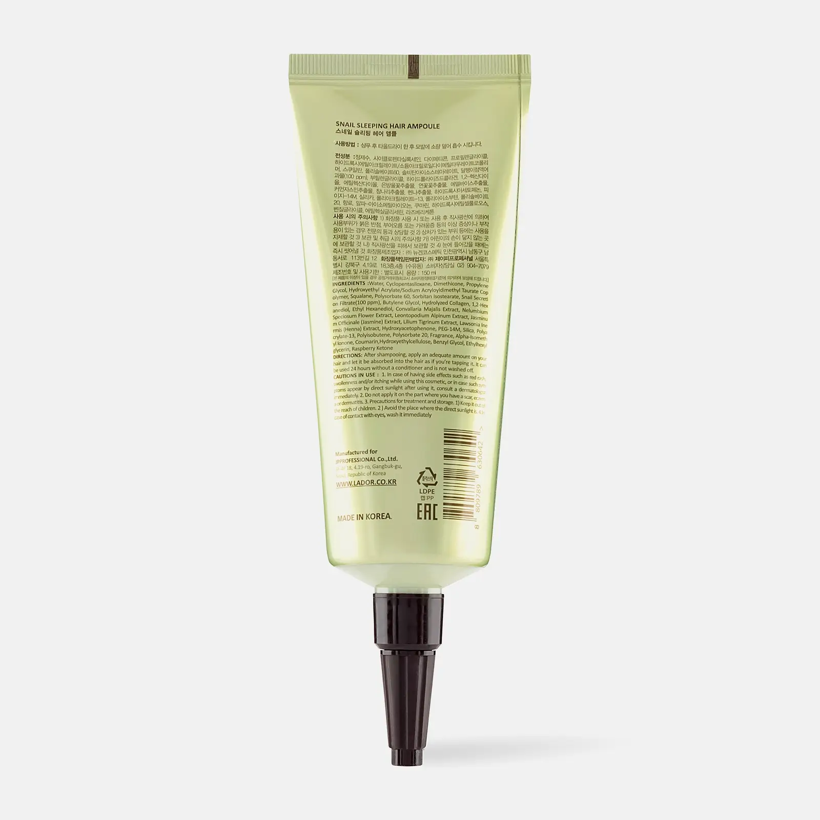 Сыворотка для волос Lador ночная 150мл