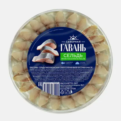 Сельдь Северная гавань филе-кусочки в масле 150г